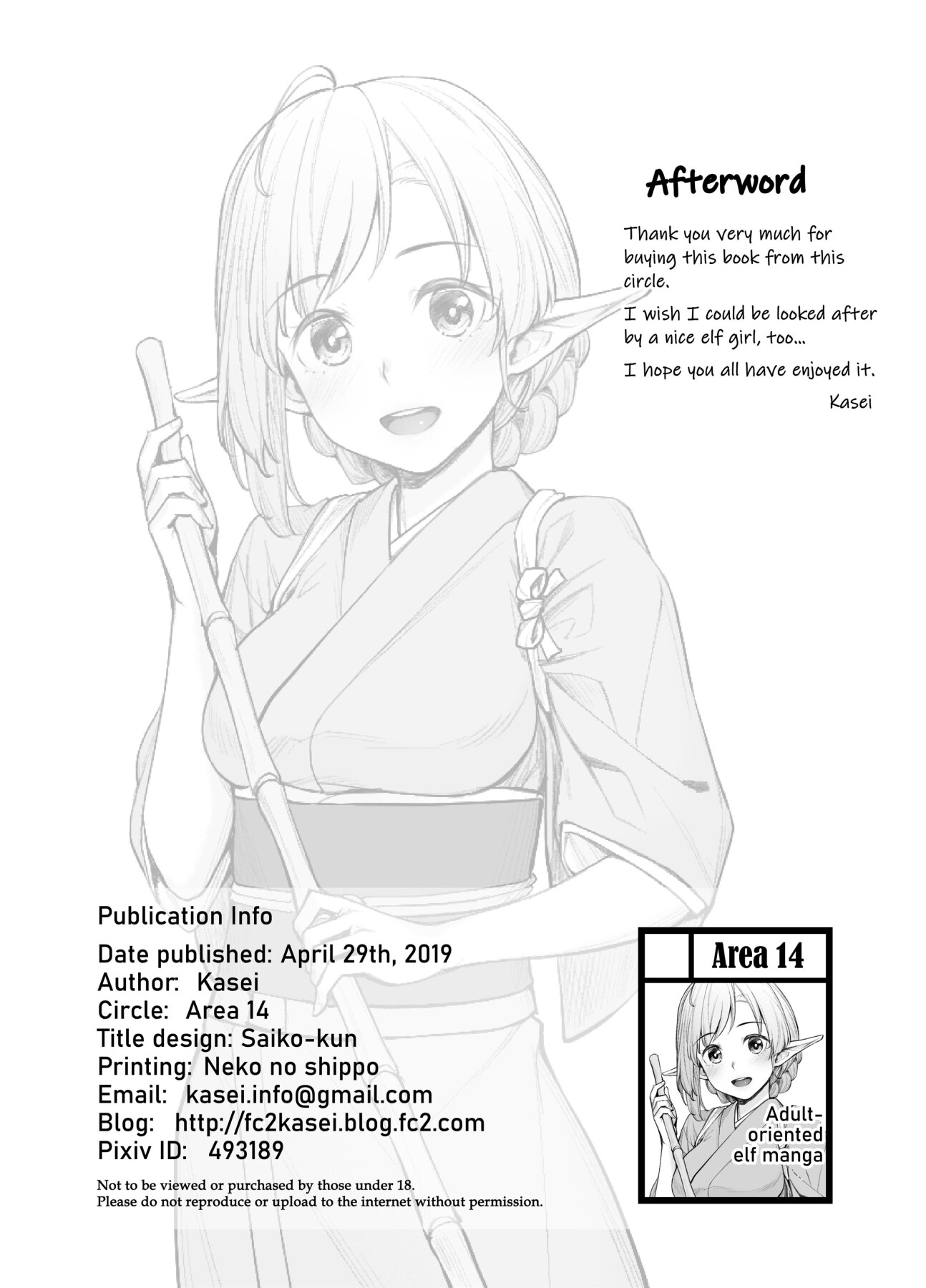 Hentai Manga Comic-Elven Reflexology-Read-25